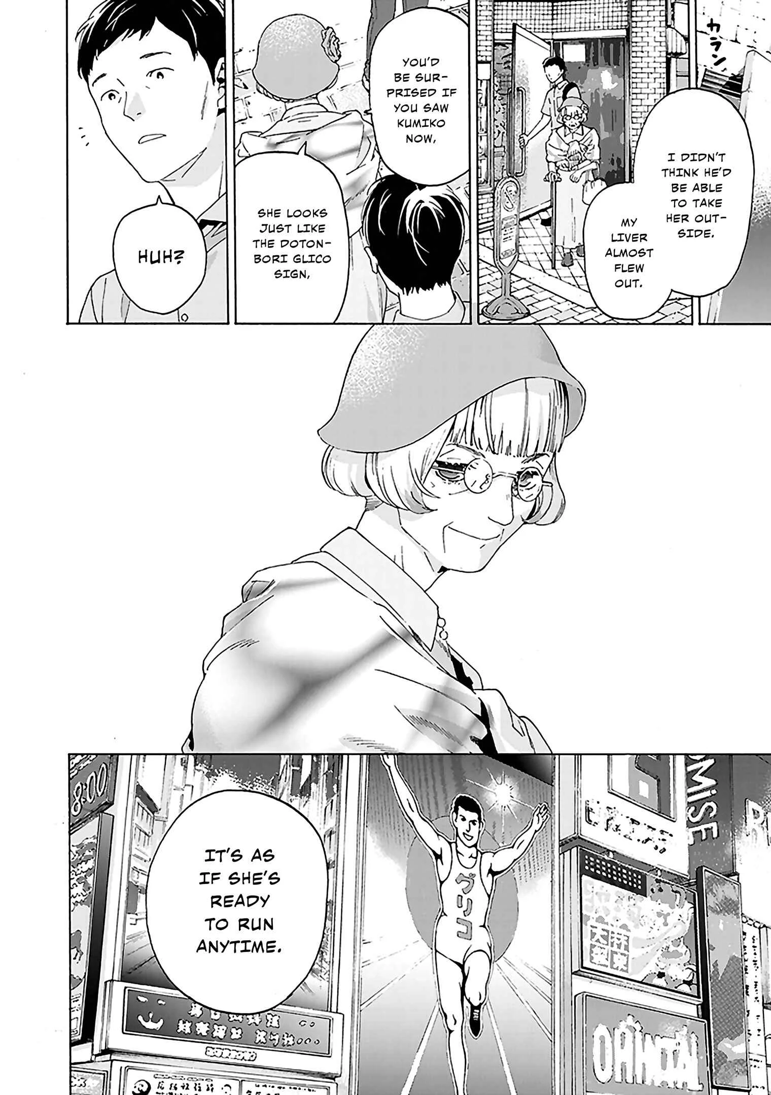 Josee, the Tiger and the Fish Chapter 4: Chapter 4 - Page 5