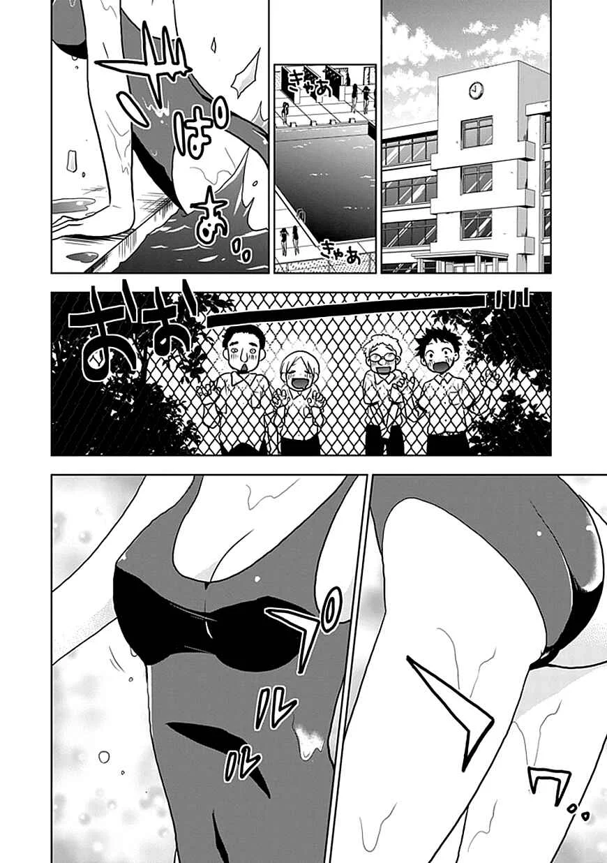 Josei Danshi Chapter 1: The Cute Voice - Page 6