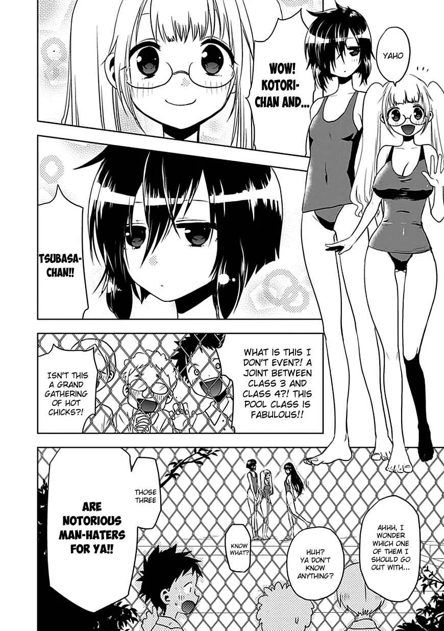 Josei Danshi Chapter 1: The Cute Voice - Page 8