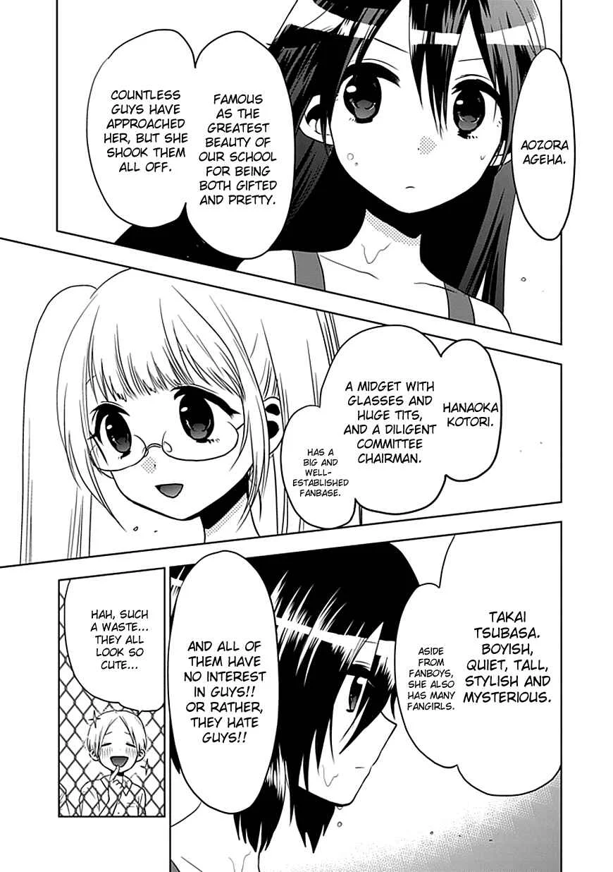 Josei Danshi Chapter 1: The Cute Voice - Page 9