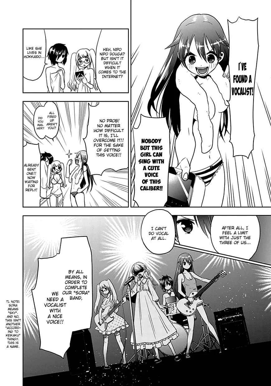 Josei Danshi Chapter 1: The Cute Voice - Page 12