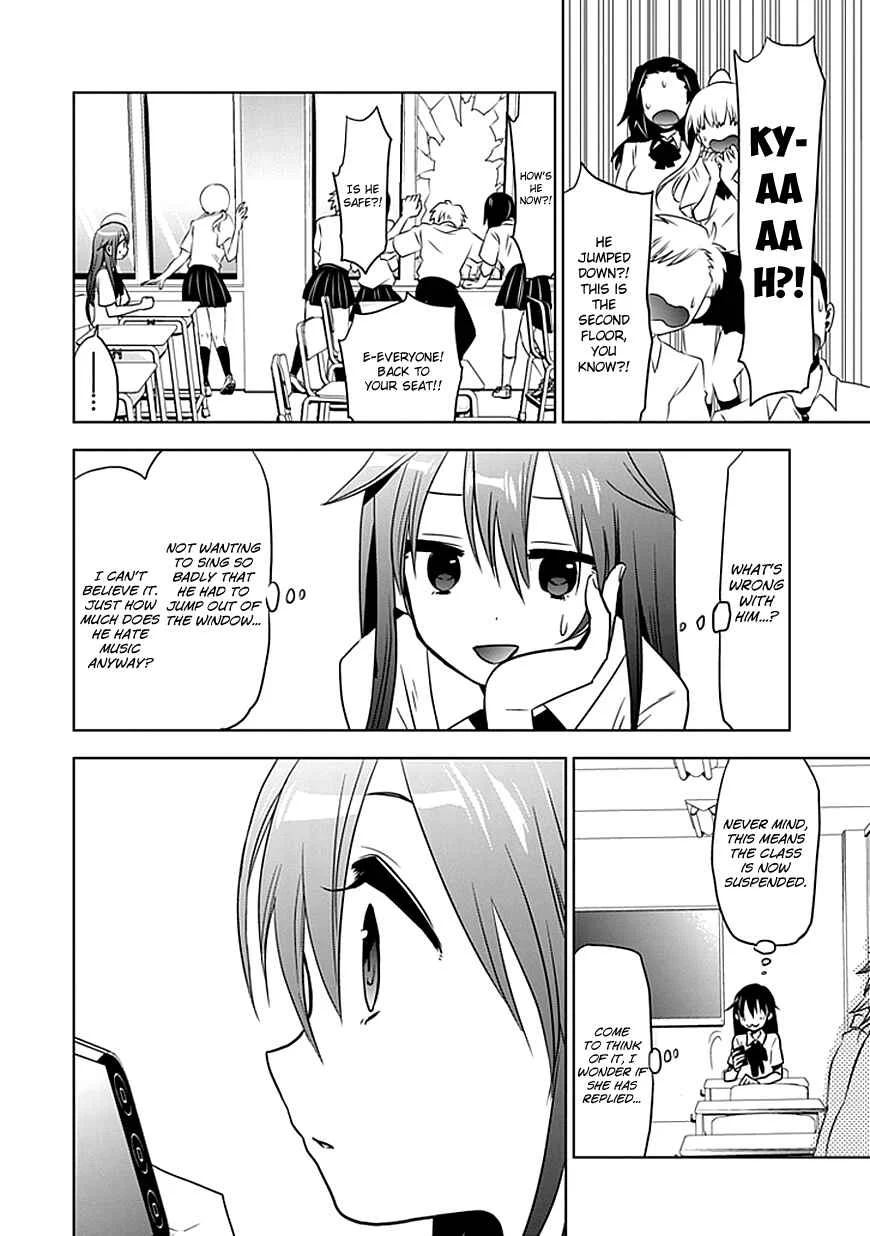 Josei Danshi Chapter 1: The Cute Voice - Page 18