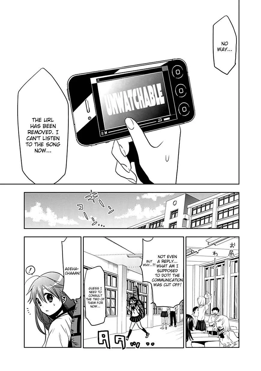Josei Danshi Chapter 1: The Cute Voice - Page 19