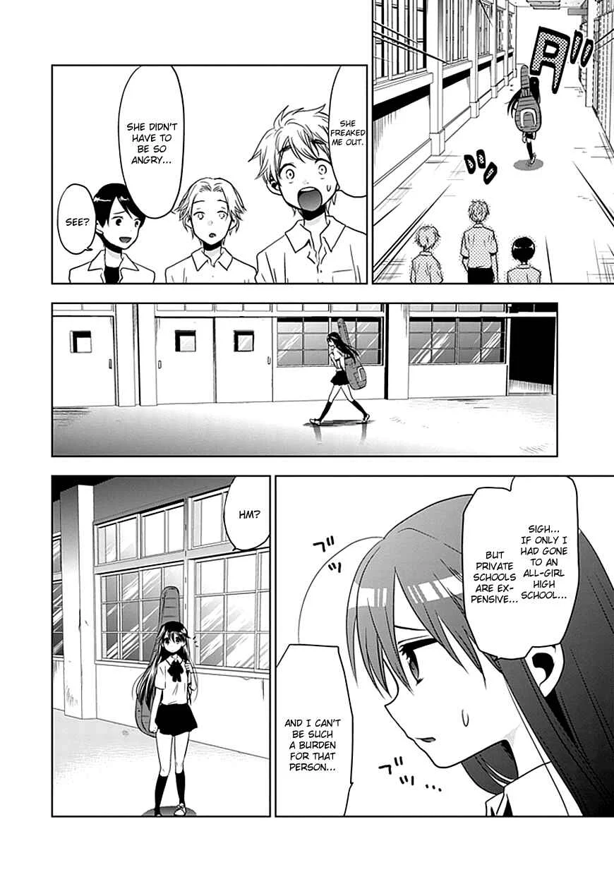 Josei Danshi Chapter 1: The Cute Voice - Page 22