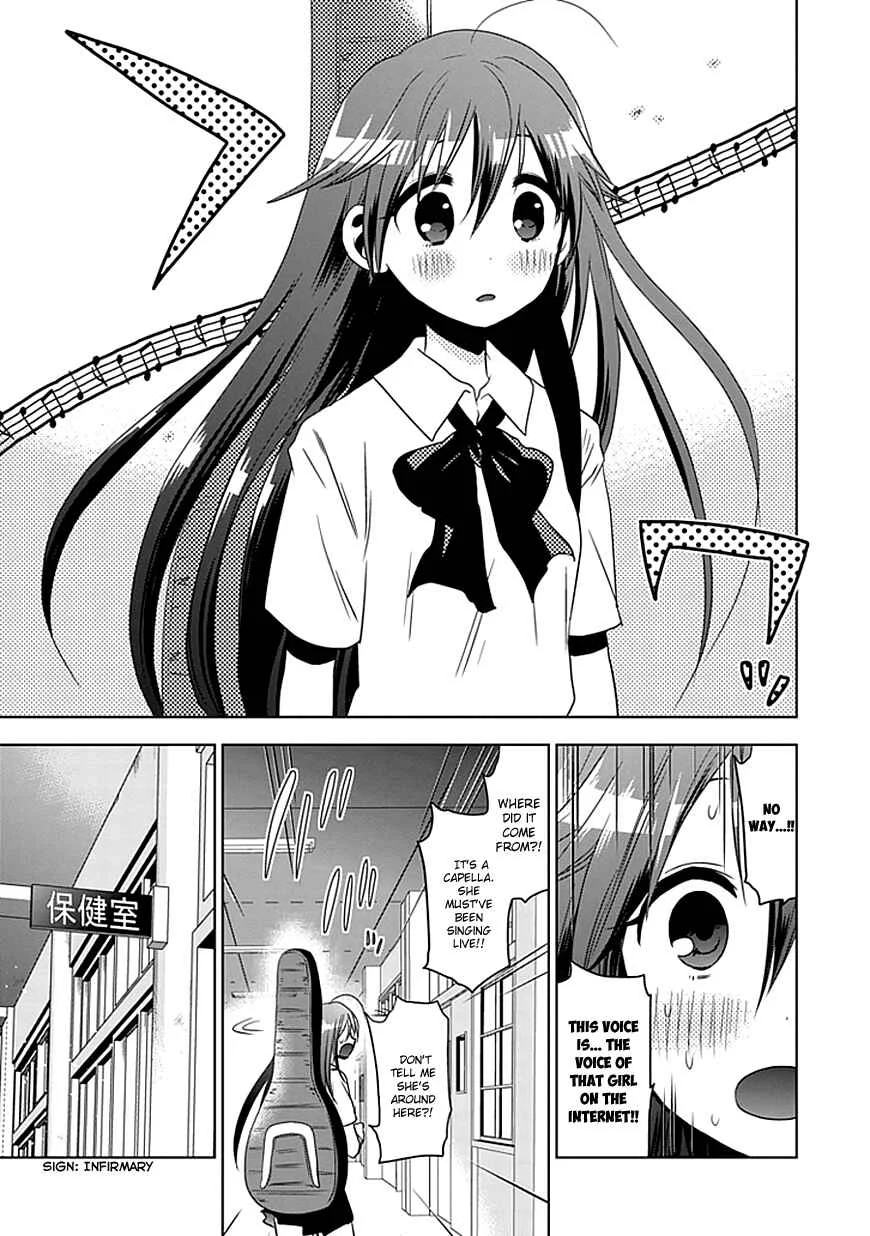 Josei Danshi Chapter 1: The Cute Voice - Page 23