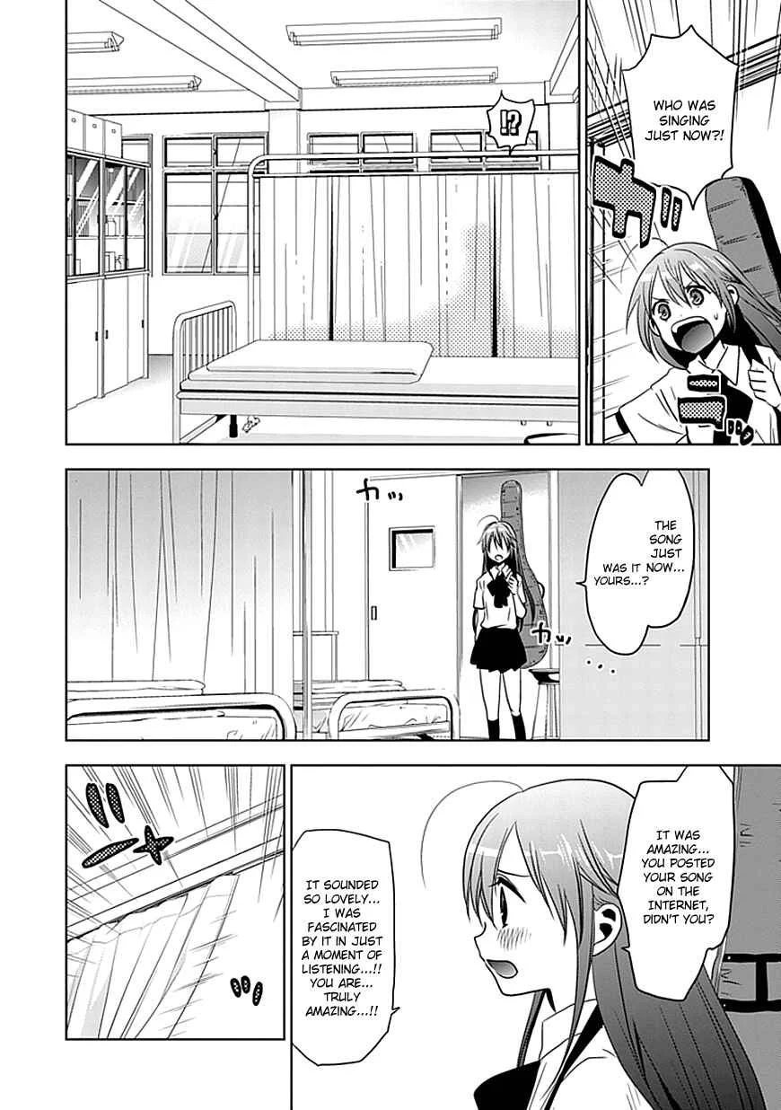 Josei Danshi Chapter 1: The Cute Voice - Page 24