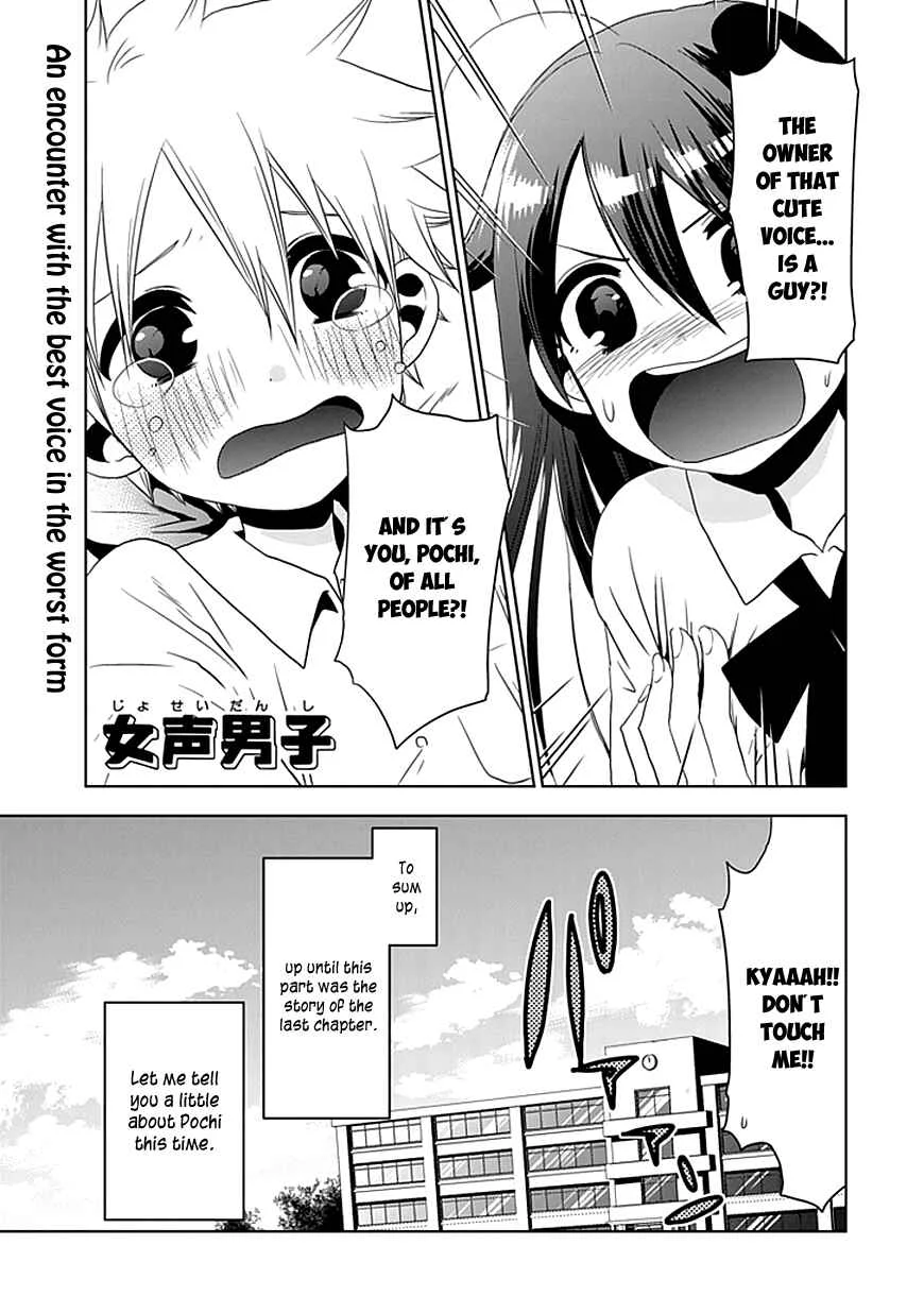 Josei Danshi Chapter 2: I Won't Let Them Hear Me Sing - Page 2