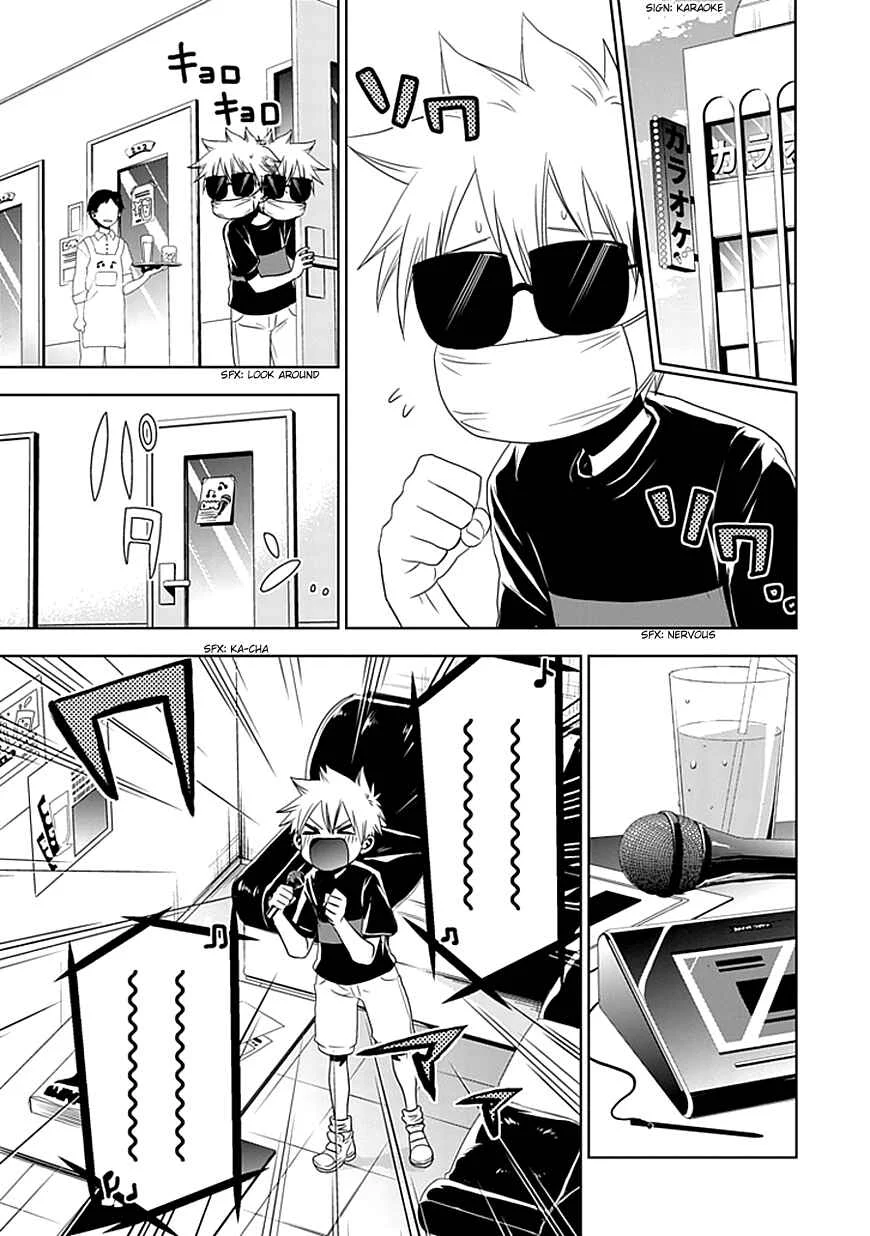 Josei Danshi Chapter 2: I Won't Let Them Hear Me Sing - Page 4