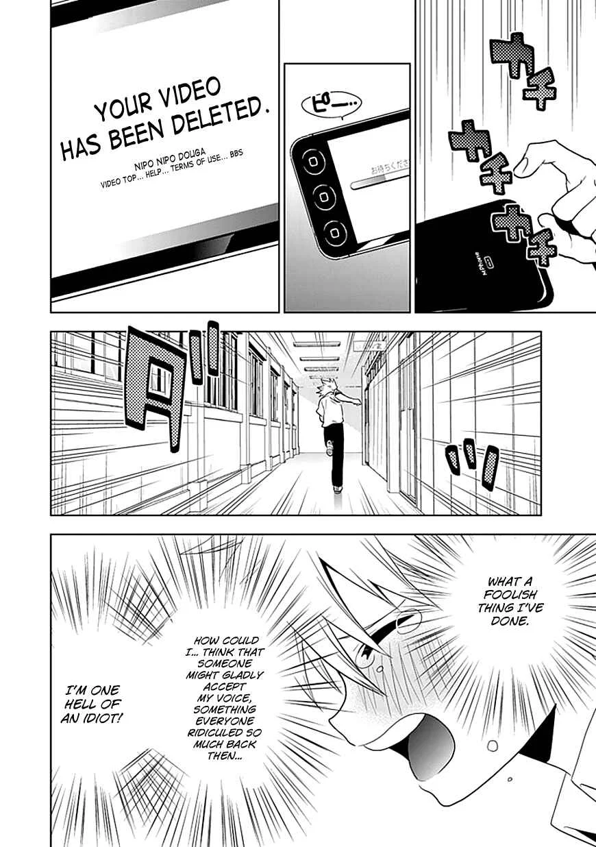 Josei Danshi Chapter 2: I Won't Let Them Hear Me Sing - Page 15