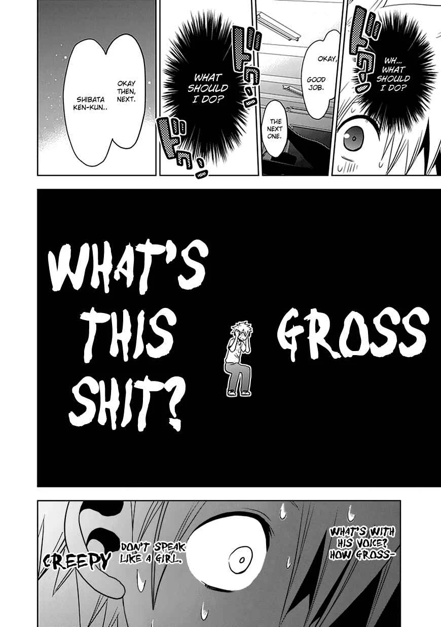Josei Danshi Chapter 2: I Won't Let Them Hear Me Sing - Page 17