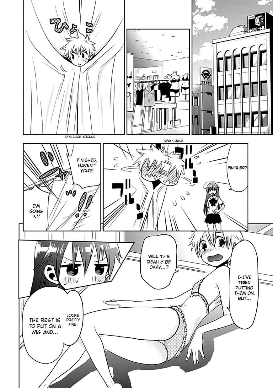 Josei Danshi Chapter 2: I Won't Let Them Hear Me Sing - Page 29