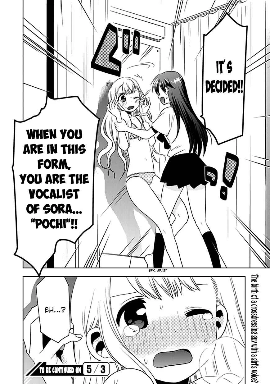 Josei Danshi Chapter 2: I Won't Let Them Hear Me Sing - Page 33