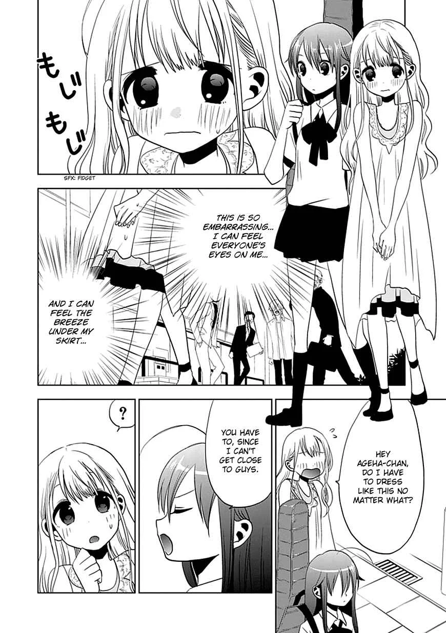 Josei Danshi Chapter 3: I've Fallen For You ... - Page 5