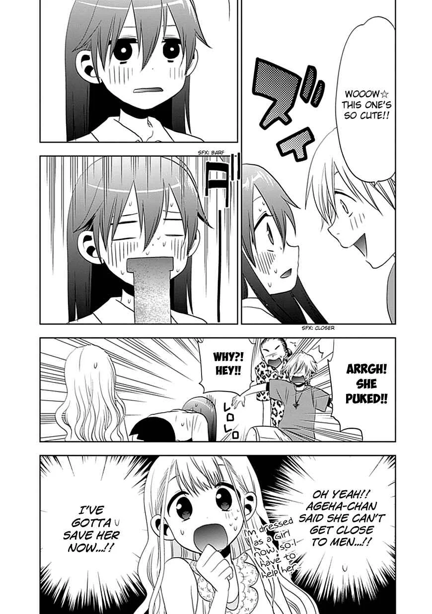 Josei Danshi Chapter 3: I've Fallen For You ... - Page 16