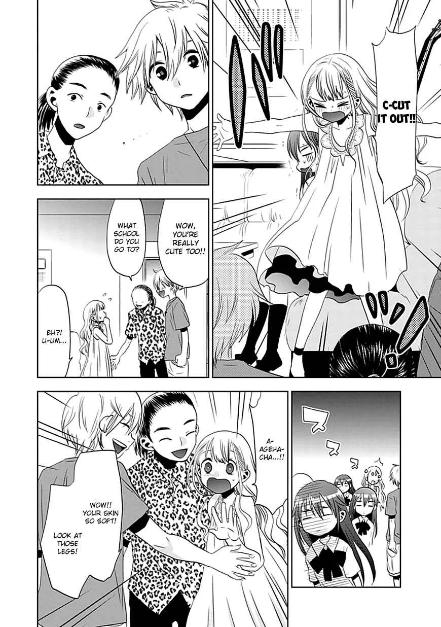 Josei Danshi Chapter 3: I've Fallen For You ... - Page 17