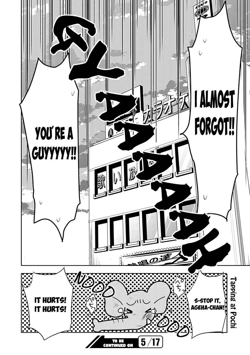 Josei Danshi Chapter 3: I've Fallen For You ... - Page 28