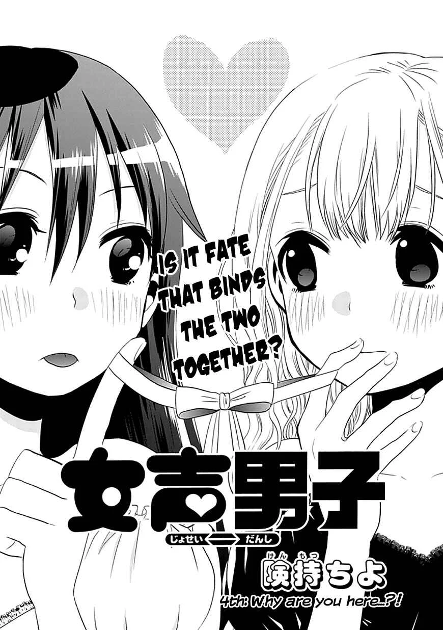 Josei Danshi Chapter 4: Why are you here ... ?! - Page 2