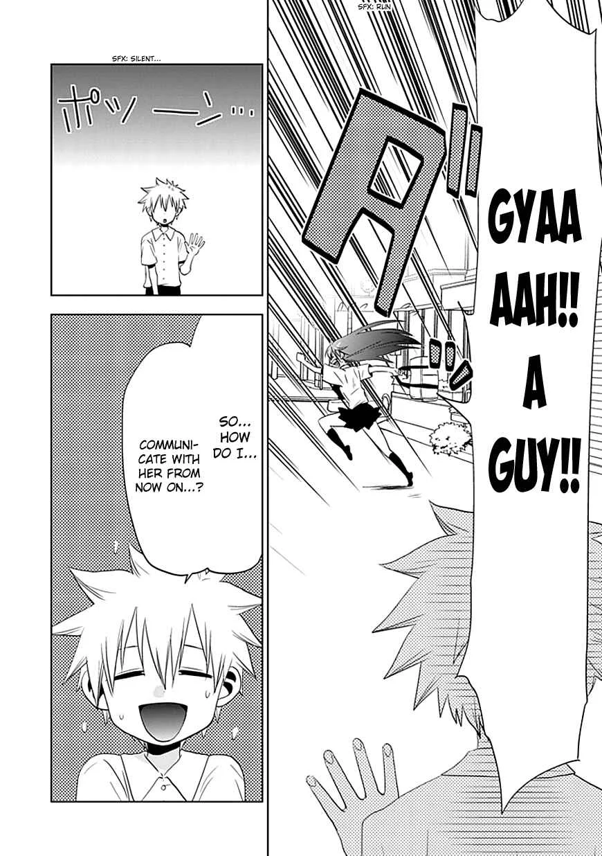 Josei Danshi Chapter 4: Why are you here ... ?! - Page 5
