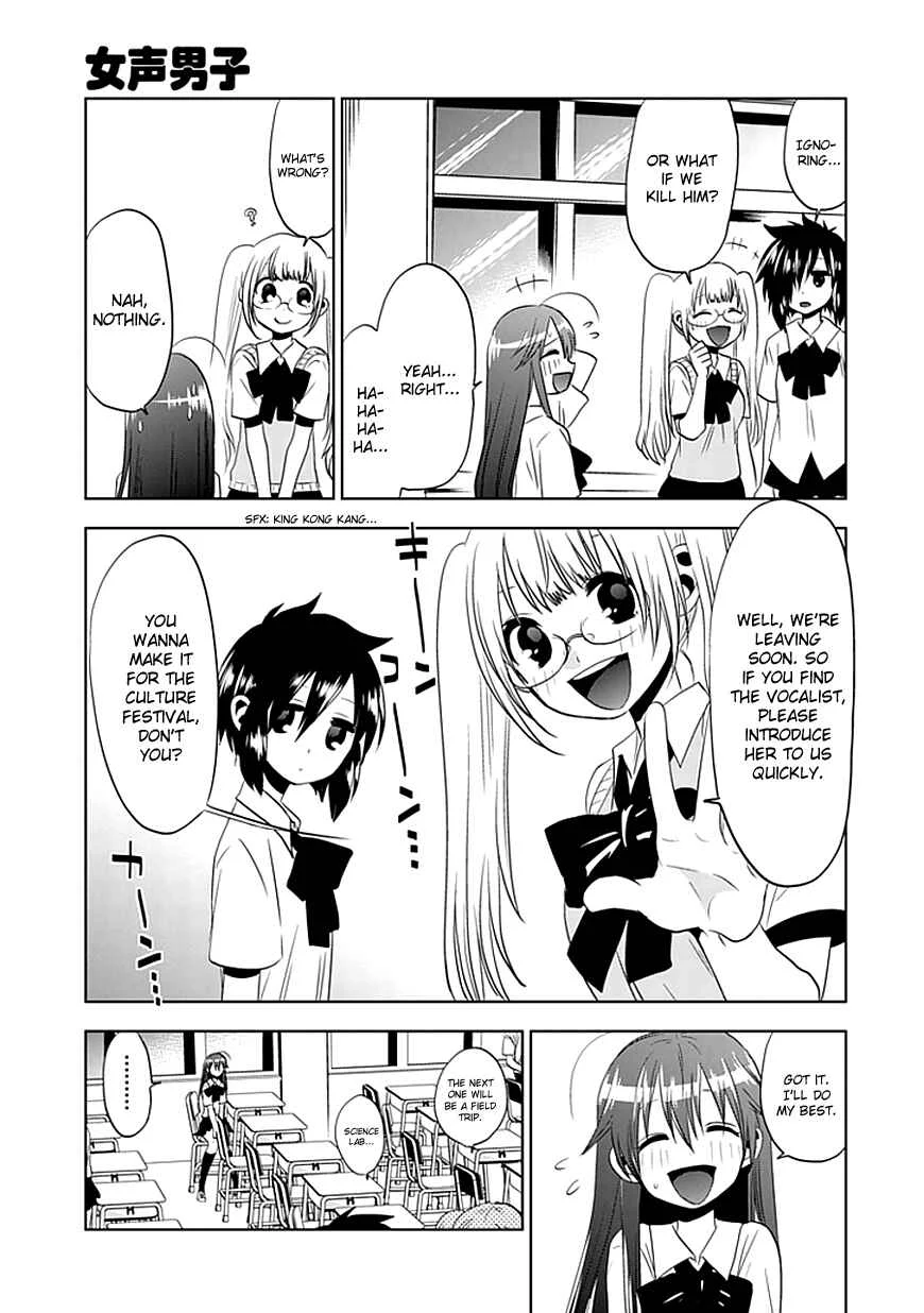 Josei Danshi Chapter 4: Why are you here ... ?! - Page 8
