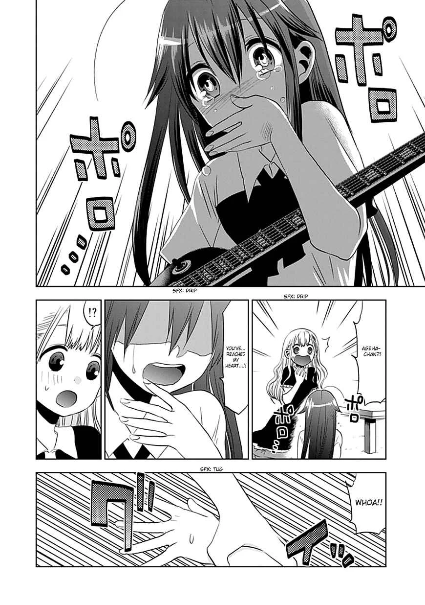 Josei Danshi Chapter 4: Why are you here ... ?! - Page 24