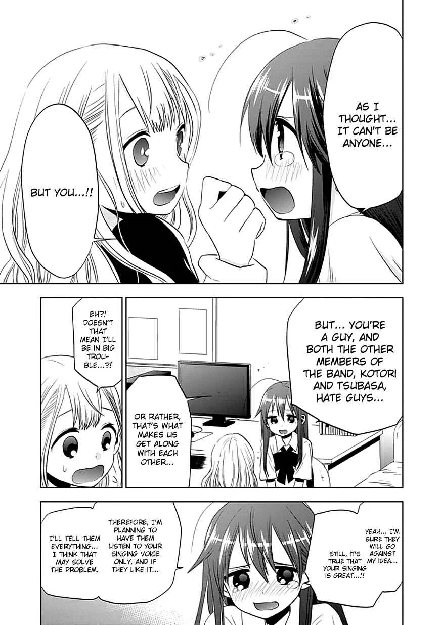 Josei Danshi Chapter 4: Why are you here ... ?! - Page 25