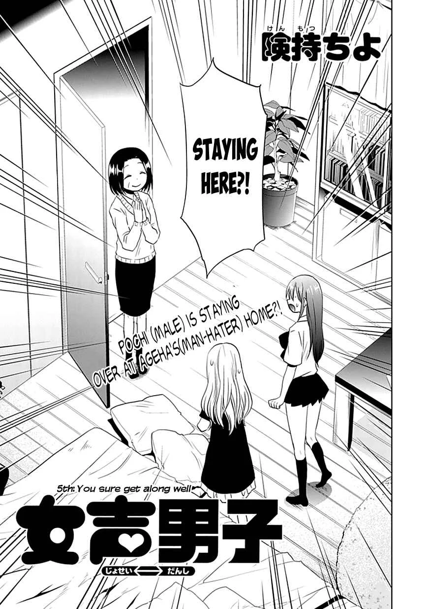 Josei Danshi Chapter 5: You Sure Get Along Well - Page 2