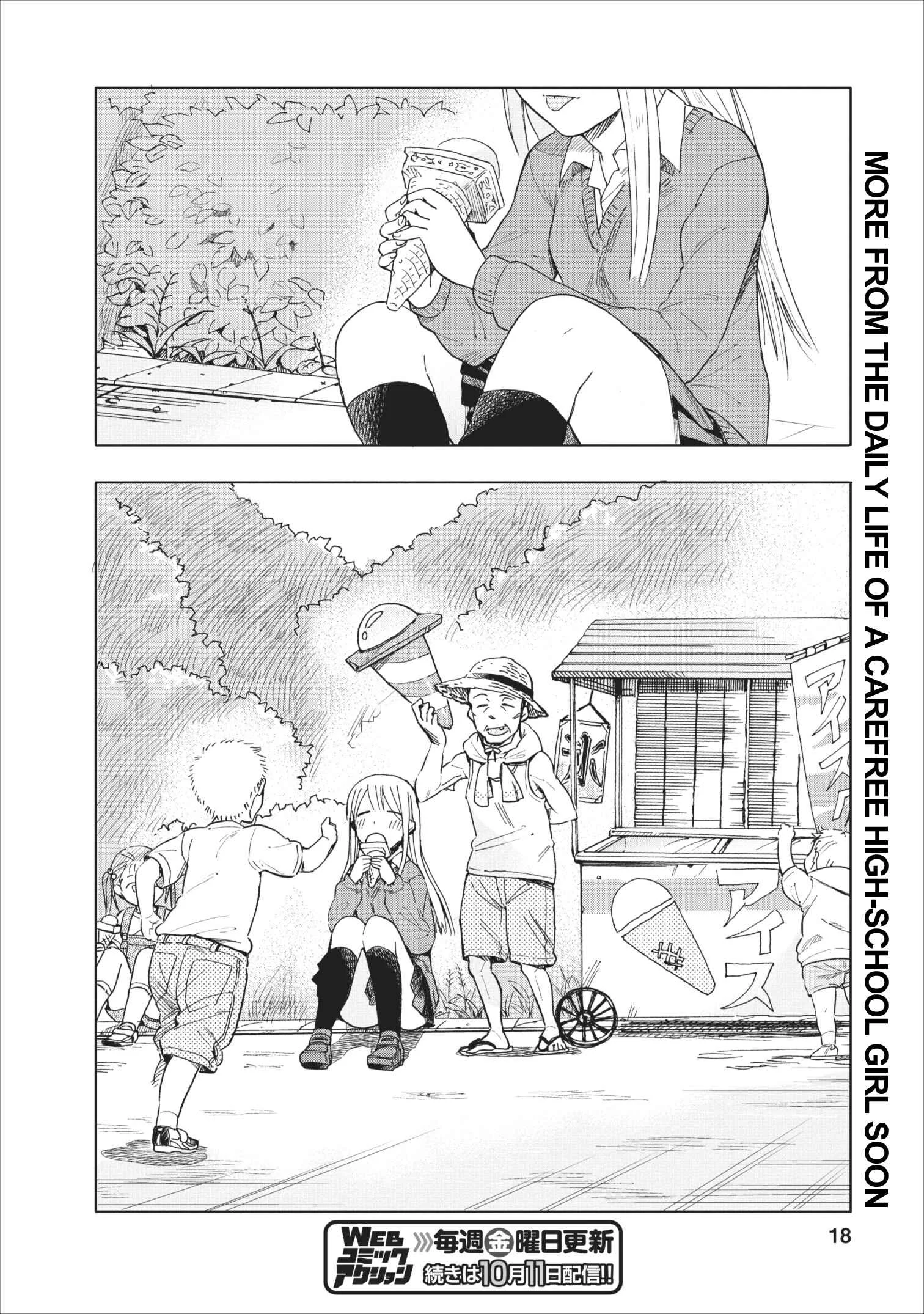 Joshi Kausei Chapter 1: The High School Girl and the Traffic Cone - Page 18