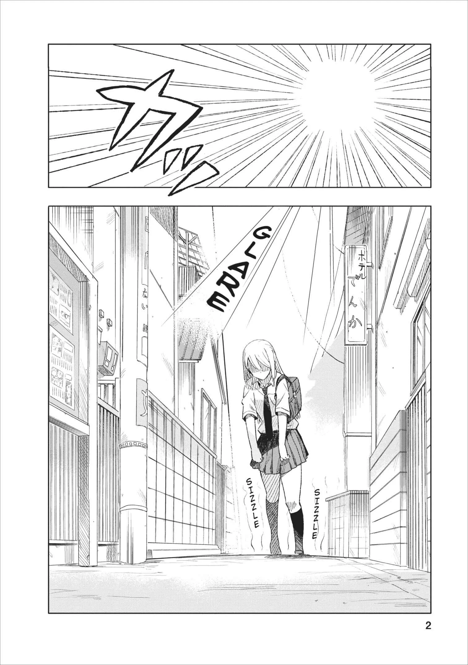 Joshi Kausei Chapter 2: The High School Girl and the Electric Fan - Page 2