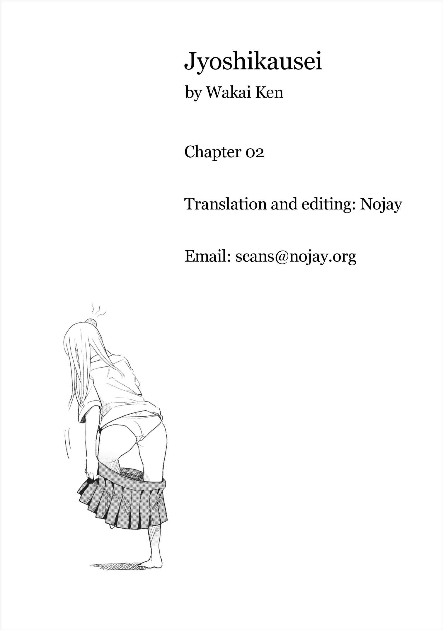 Joshi Kausei Chapter 2: The High School Girl and the Electric Fan - Page 15