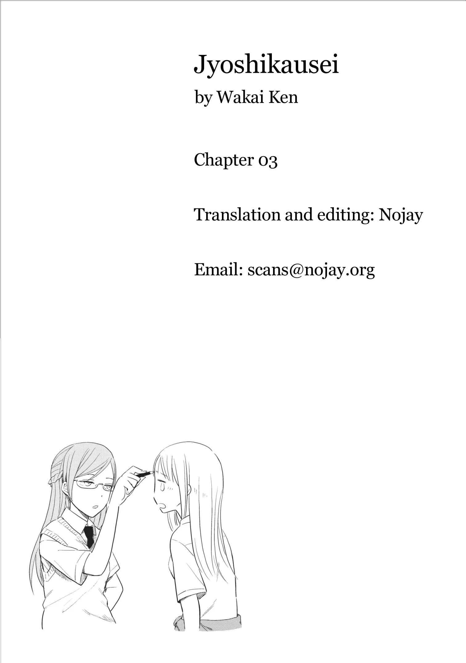 Joshi Kausei Chapter 3: The High School Girl and the Eyedrops - Page 10