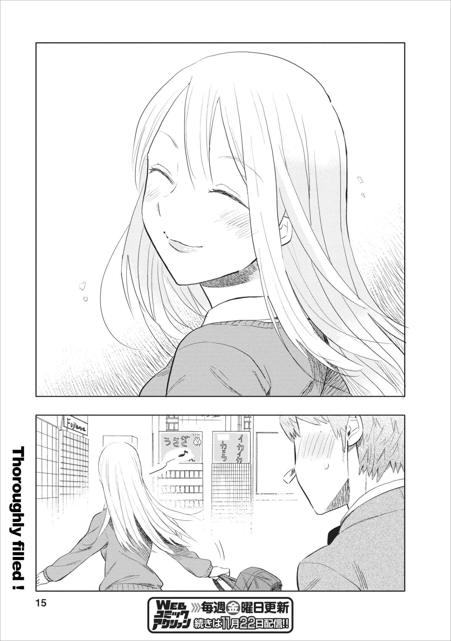 Joshi Kausei Chapter 4: The High School Girl and the Holes - Page 15