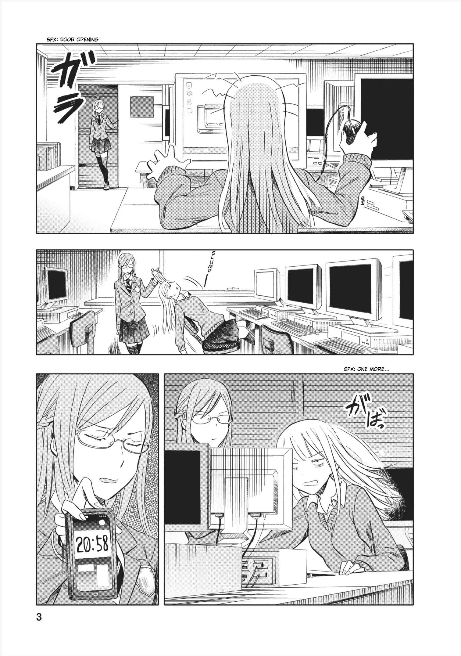 Joshi Kausei Chapter 5: The High School Girl and the Train - Page 3