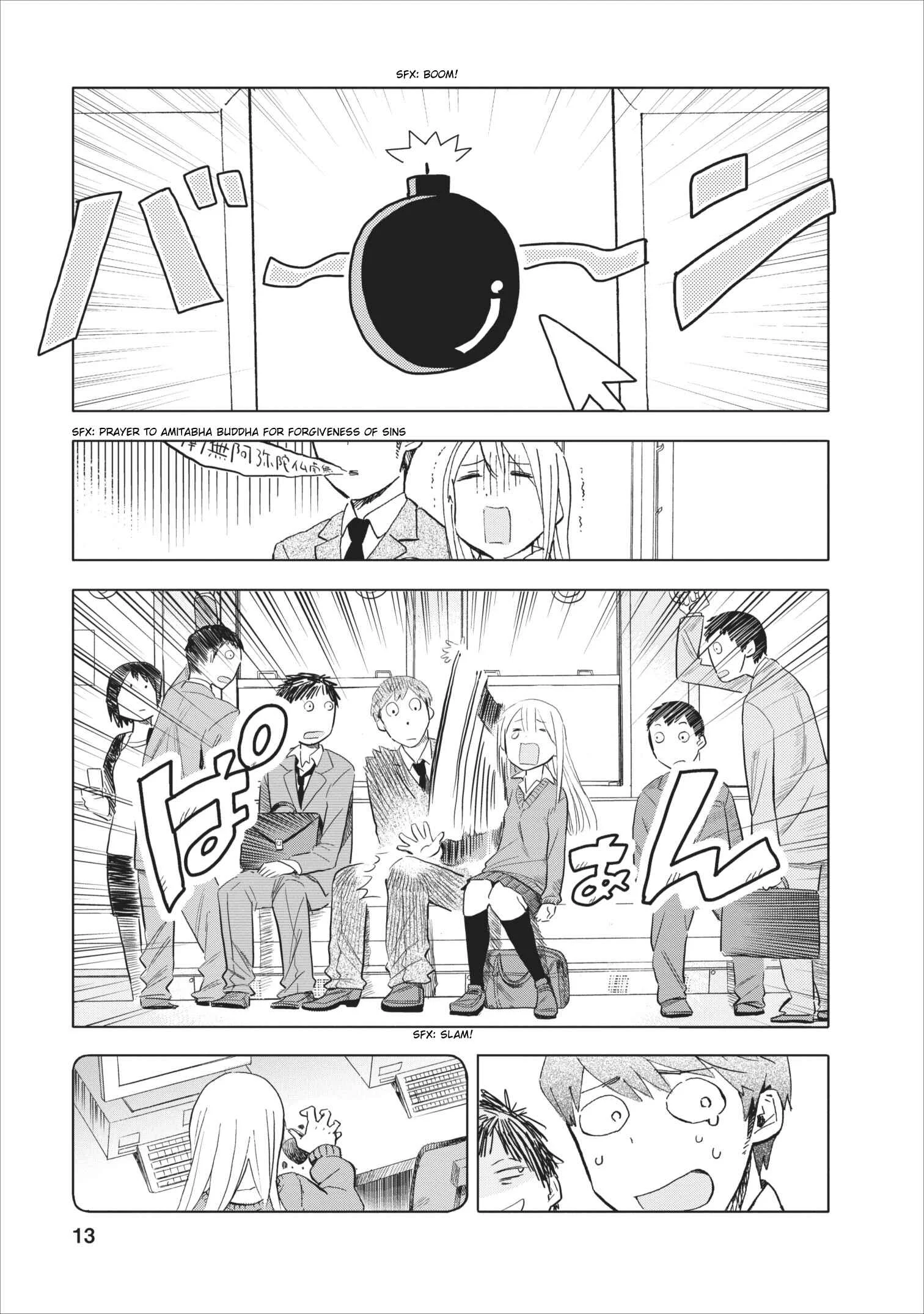 Joshi Kausei Chapter 5: The High School Girl and the Train - Page 13