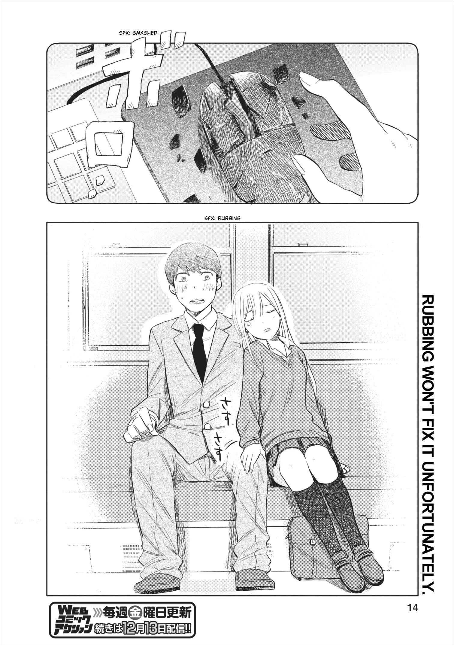 Joshi Kausei Chapter 5: The High School Girl and the Train - Page 14