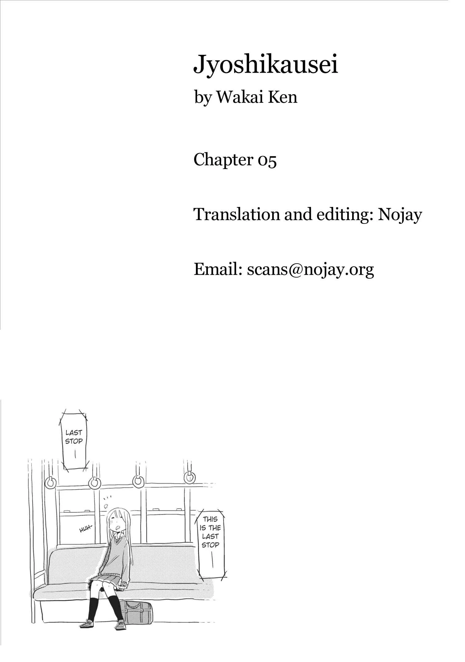 Joshi Kausei Chapter 5: The High School Girl and the Train - Page 15