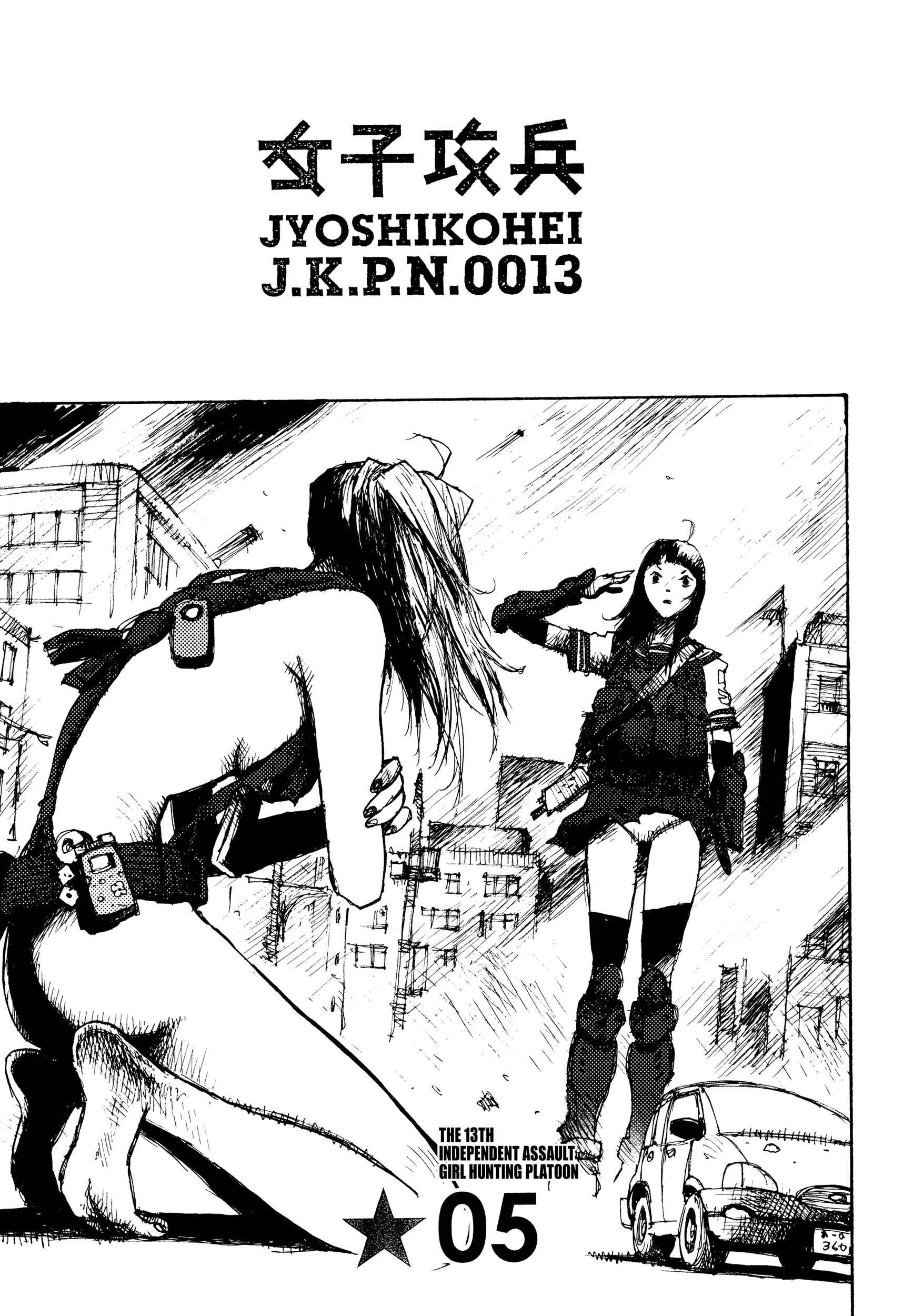 Joshi Kouhei Chapter 5: The 13th Independent Assault Girl Hunting Platoon 05 - Page 1