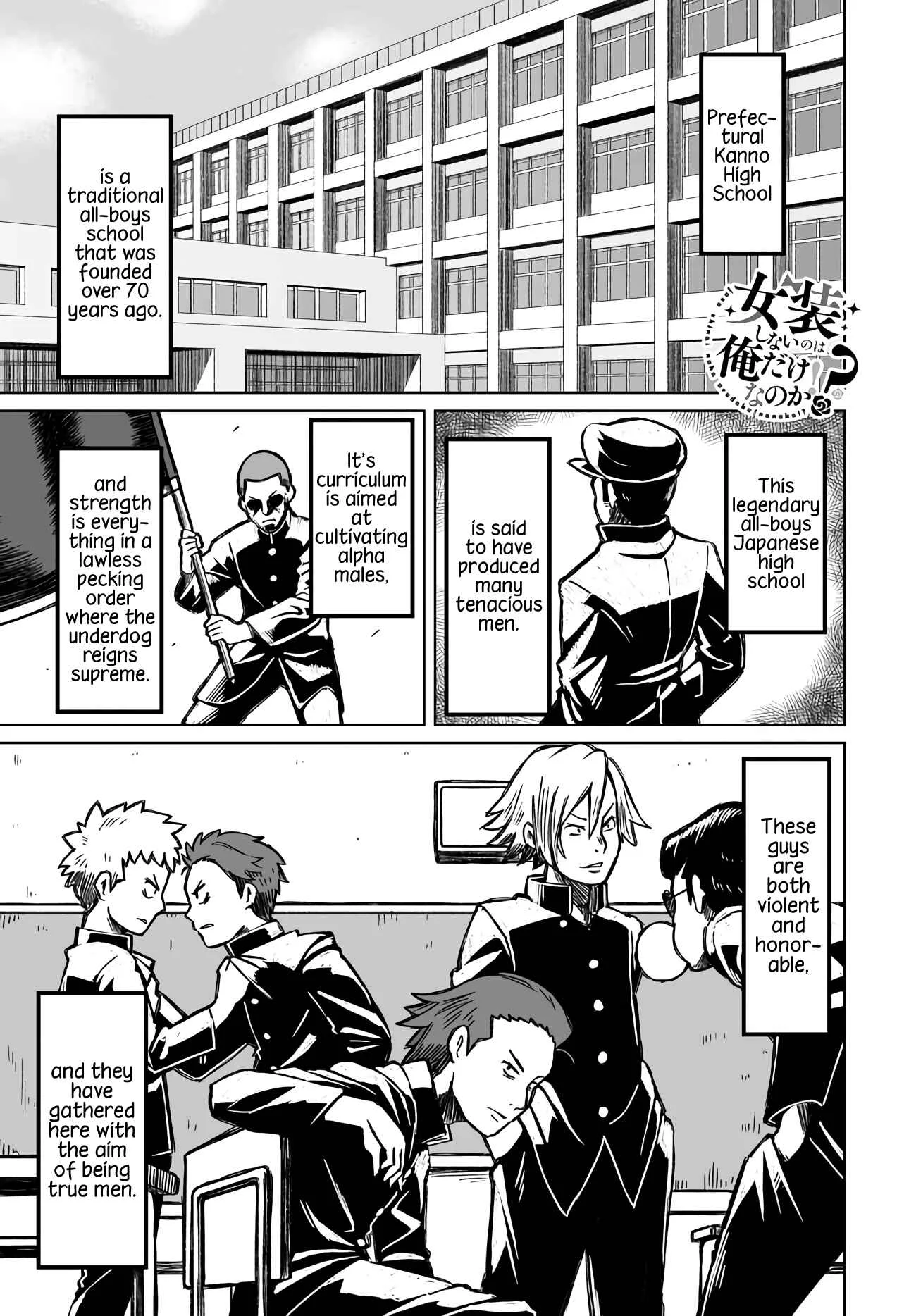 Josou Shinai no wa Ore Dake Nanoka!? Chapter 1 - Page 1