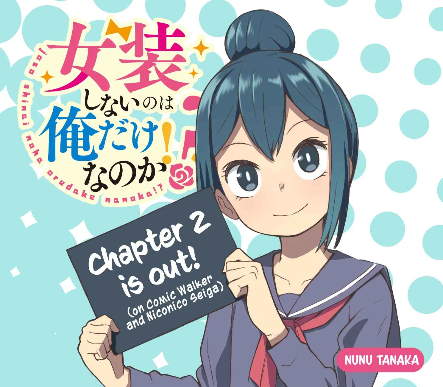 Josou Shinai no wa Ore Dake Nanoka!? Chapter 2 - Page 1