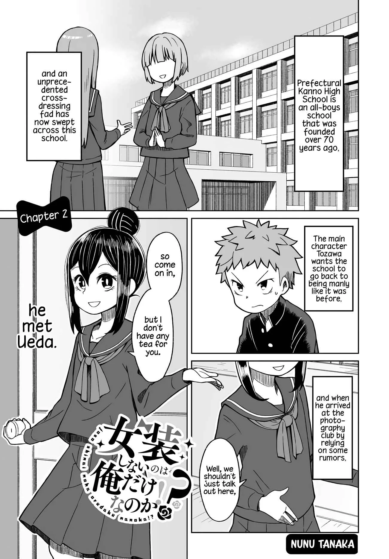 Josou Shinai no wa Ore Dake Nanoka!? Chapter 2 - Page 2