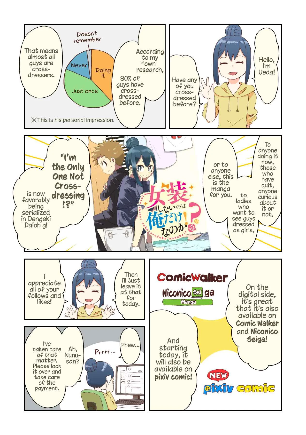 Josou Shinai no wa Ore Dake Nanoka!? Chapter 3 - Page 14