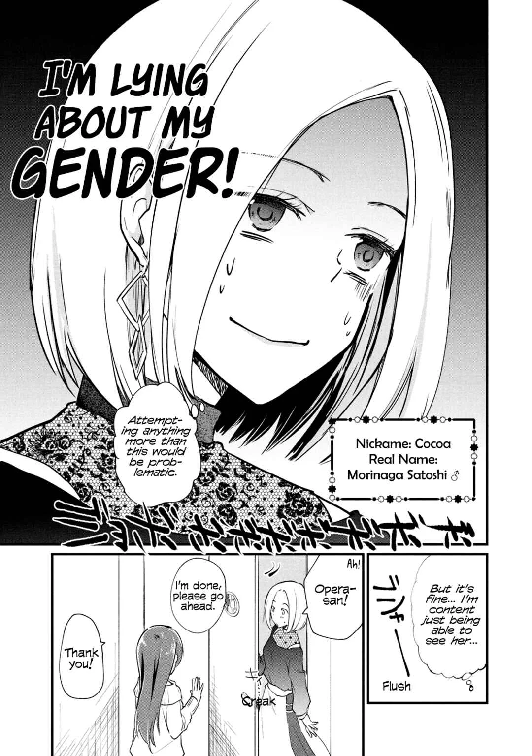 Josou Shite Off-kai ni Sanka Shite mita. Chapter 1 - Page 3