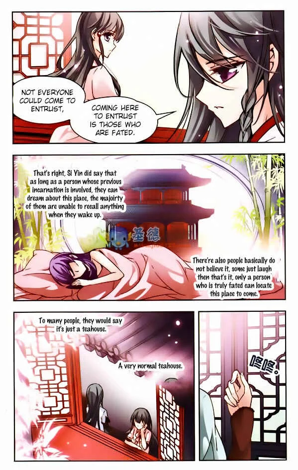 Journey to Seek Past Reincarnations Chapter 1 - Page 11