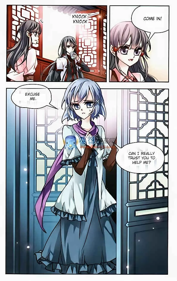 Journey to Seek Past Reincarnations Chapter 2 - Page 2