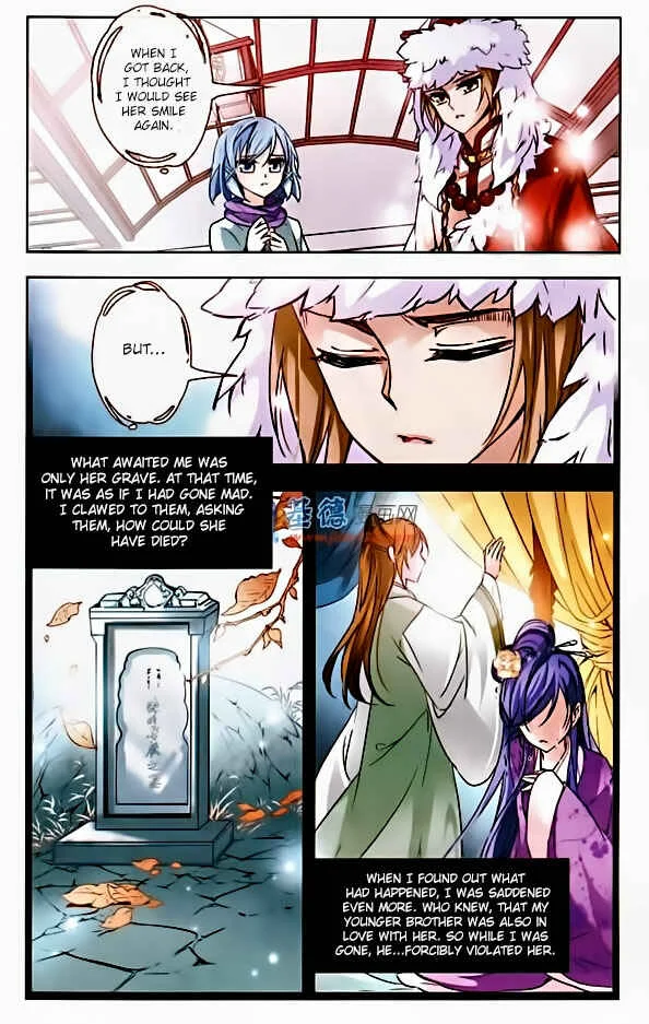Journey to Seek Past Reincarnations Chapter 3 - Page 6