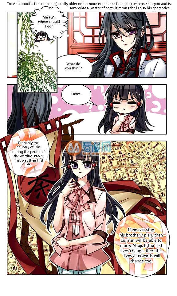 Journey to Seek Past Reincarnations Chapter 4 - Page 5