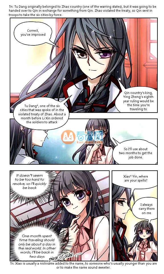 Journey to Seek Past Reincarnations Chapter 4 - Page 6