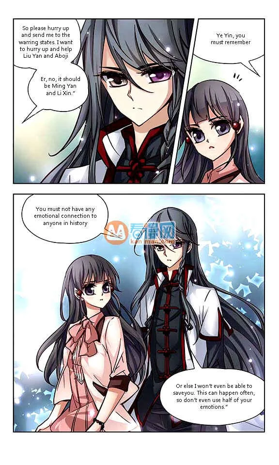 Journey to Seek Past Reincarnations Chapter 4 - Page 9