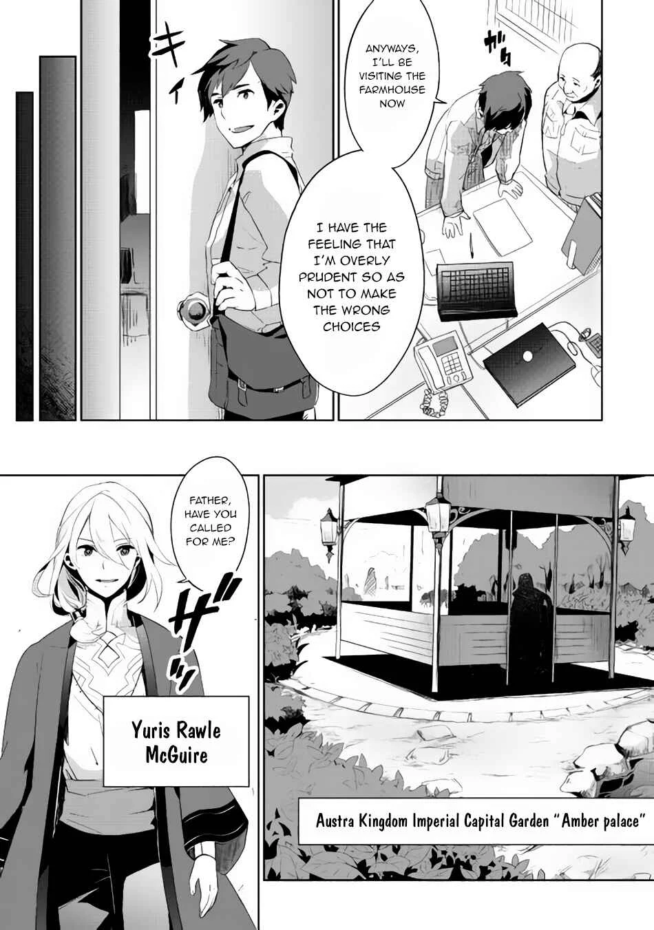 Jui-san no Oshigoto in Isekai Chapter 1: Unique Person - Page 6