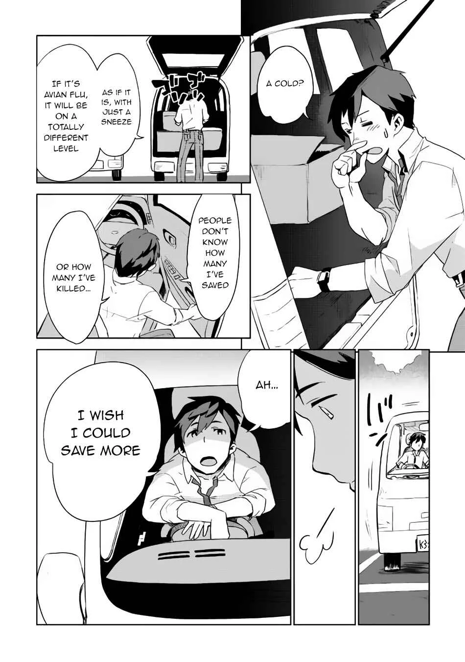 Jui-san no Oshigoto in Isekai Chapter 1: Unique Person - Page 12
