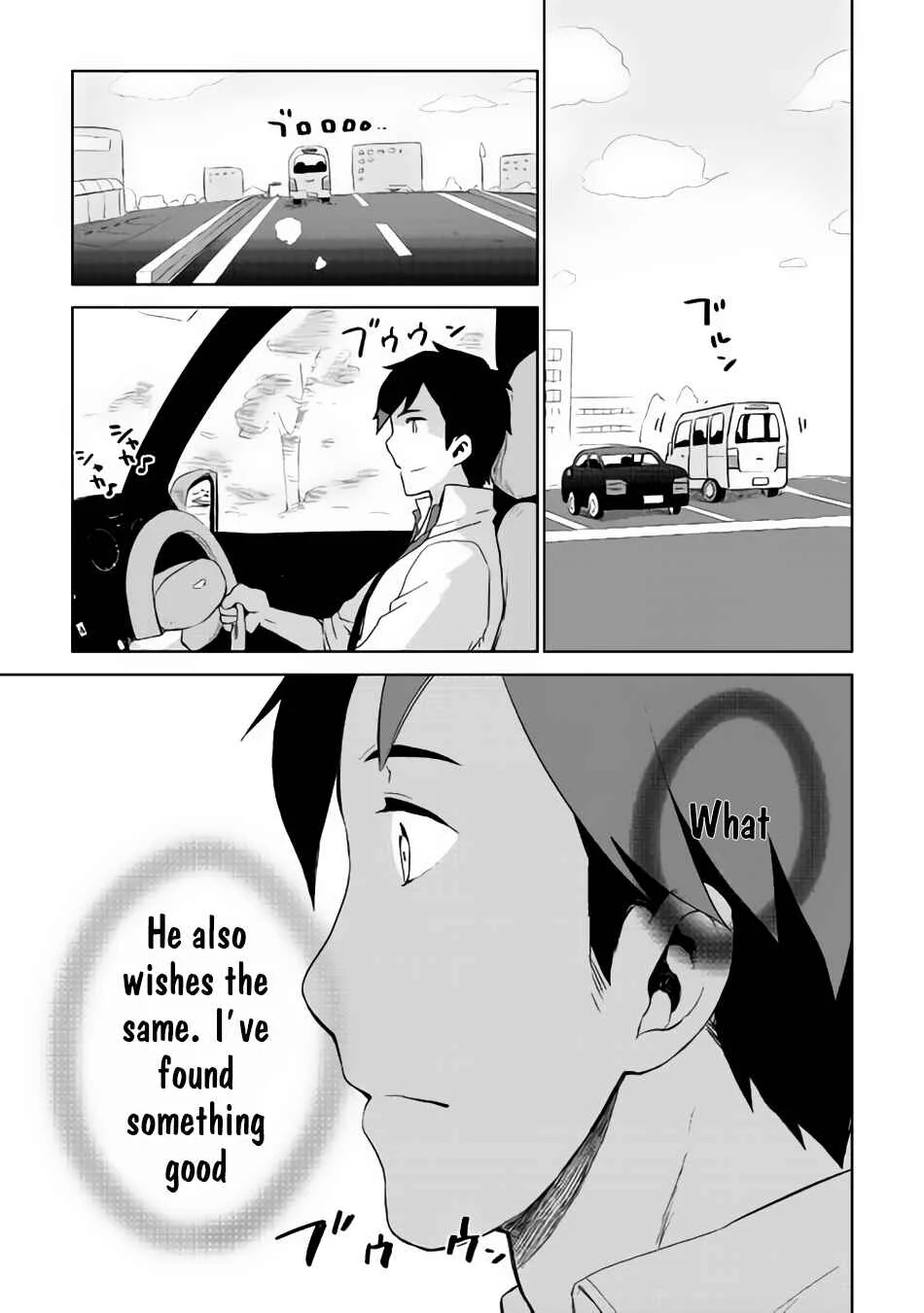 Jui-san no Oshigoto in Isekai Chapter 1: Unique Person - Page 13